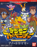 Digimon Adventure: Anode Tamer (Bandai WonderSwan)